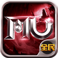 全民奇迹mu 21.0.6 安卓版 全民奇迹mu 21.0.6 安卓版